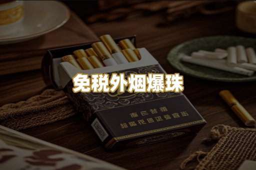 广西代工烟